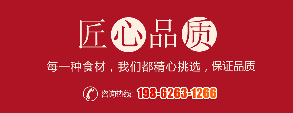 諸城市華美食品有限公司_匠心品質